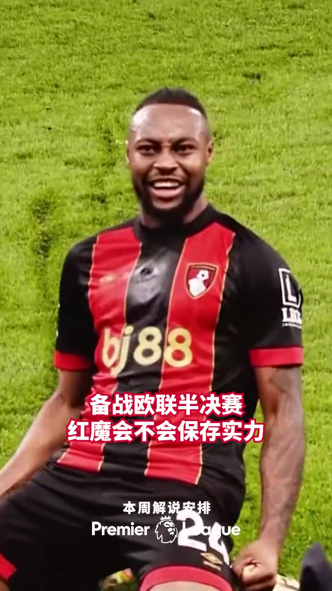 Liverpool VS Bournemouth (full-time video replay of Liverpool vs Burnley)